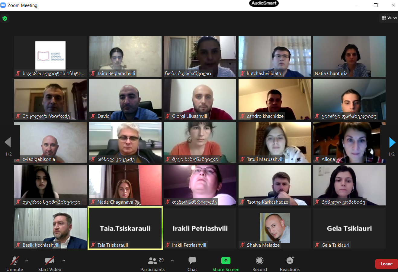 საჯარო აუდიტის ინსტიტუტში სერტიფიცირების საშემოდგომო კურსი მიმდინარეობს